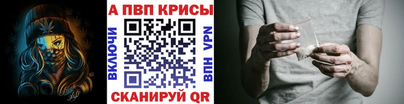 Хочу наркоту Порхов A PVP  Кокаин  ГАШ  МЕФ  Конопля 