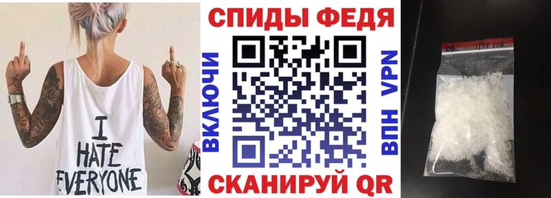 Амфетамин 98%  shop клад  Порхов 