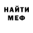 Метадон methadone UpaLupa