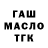 ГЕРОИН хмурый Yana Peregud