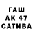 Первитин Methamphetamine Mark Qwer