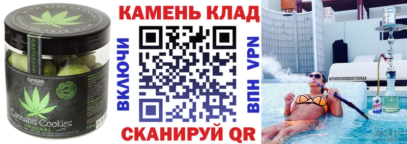 Canna-Cookies конопля  Порхов 
