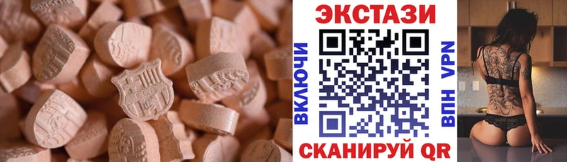 блэк спрут как войти  даркнет клад  Экстази бентли  купить   Порхов 