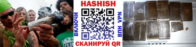 продажа наркотиков Порхов ГАШ Cannabis