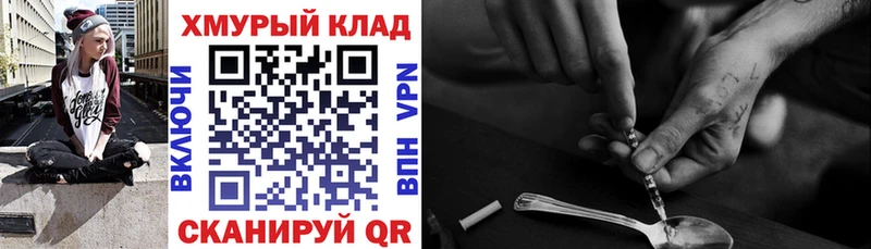 Героин гречка  Порхов 