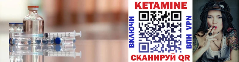 мега как войти Порхов Кетамин ketamine