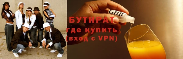 скорость mdpv Аркадак