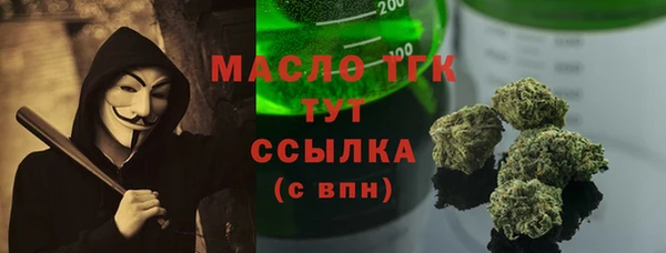 скорость mdpv Армянск