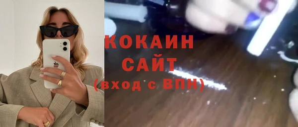 скорость mdpv Аркадак