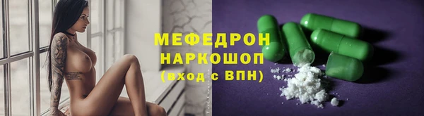 скорость mdpv Аркадак