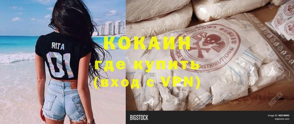 скорость mdpv Армянск