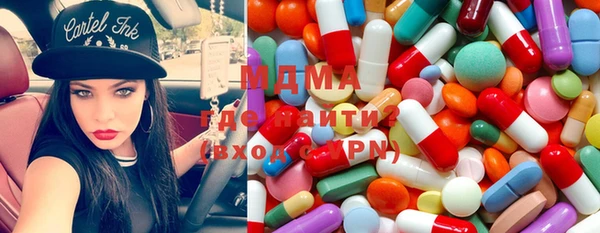 скорость mdpv Аркадак