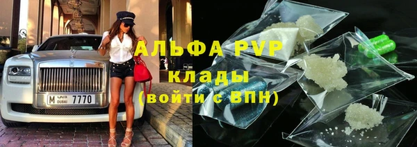 скорость mdpv Армянск