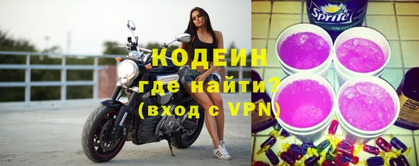 стафф Осинники