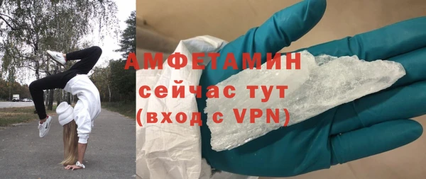 скорость mdpv Аркадак