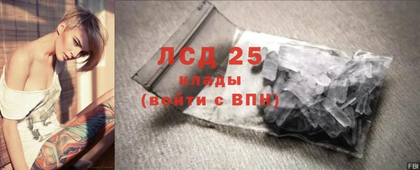 скорость mdpv Армянск