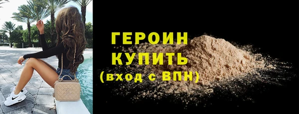 скорость mdpv Армянск