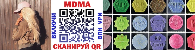 omg вход  Порхов  MDMA VHQ 