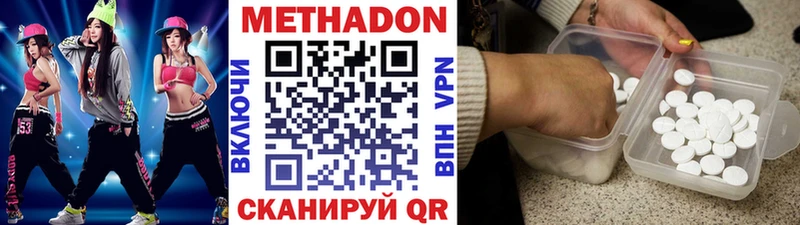 МЕТАДОН VHQ  как найти   Порхов 