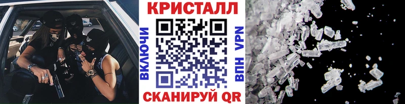 Метамфетамин Methamphetamine Порхов