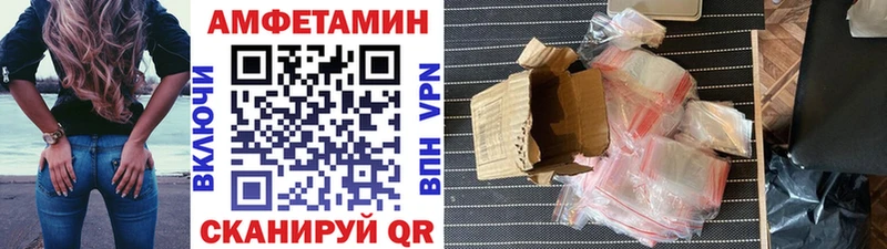 Первитин Декстрометамфетамин 99.9%  ОМГ ОМГ зеркало  Порхов  мориарти состав  купить  сайты 