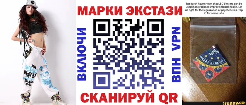 наркотики  Порхов  Наркотические марки 1,8мг 