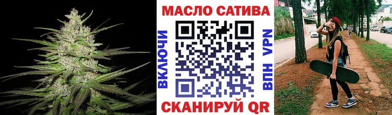 Дистиллят ТГК Wax  сайты даркнета клад  Порхов  дарнет шоп 