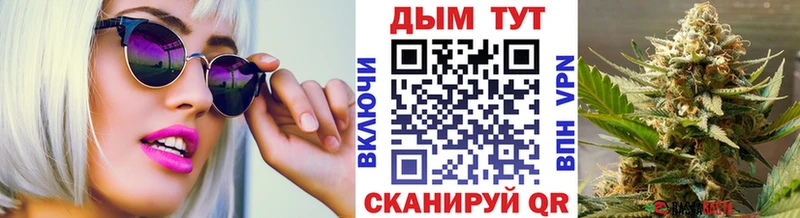 Бошки Шишки марихуана Порхов